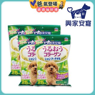 興家安寵 小型犬用膠原蛋白寵物潔潤擦澡濕巾4包入