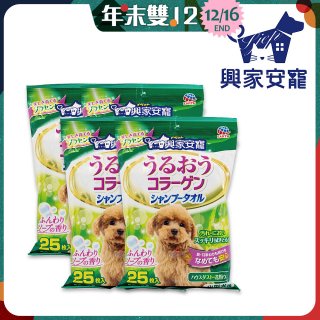 興家安寵 小型犬用膠原蛋白寵物潔潤擦澡濕巾4包入
