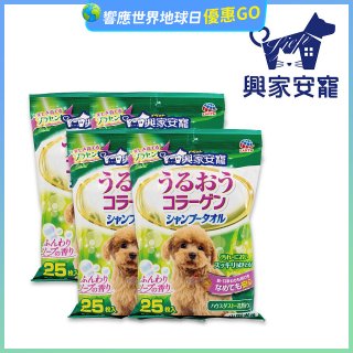 興家安寵 小型犬用膠原蛋白寵物潔潤擦澡濕巾4包入