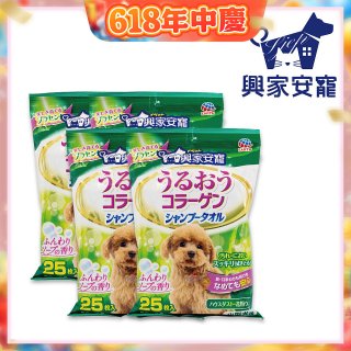 興家安寵 小型犬用膠原蛋白寵物潔潤擦澡濕巾4包入