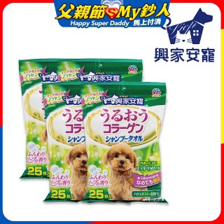 興家安寵 小型犬用膠原蛋白寵物潔潤擦澡濕巾4包入