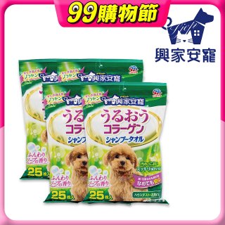 興家安寵 小型犬用膠原蛋白寵物潔潤擦澡濕巾4包入