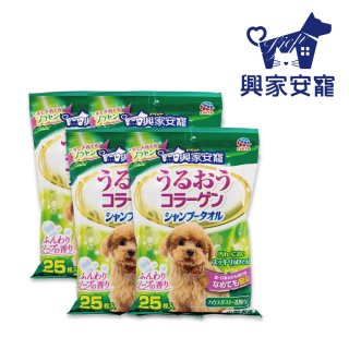 興家安寵 小型犬用膠原蛋白寵物潔潤擦澡濕巾4包入
