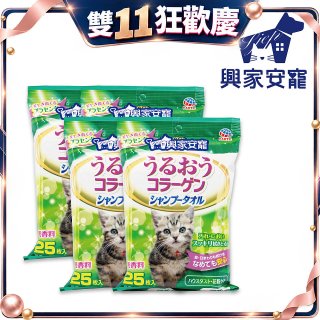 興家安寵 貓用膠原蛋白寵物潔潤擦澡濕巾4包入