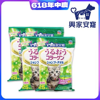 興家安寵 貓用膠原蛋白寵物潔潤擦澡濕巾4包入