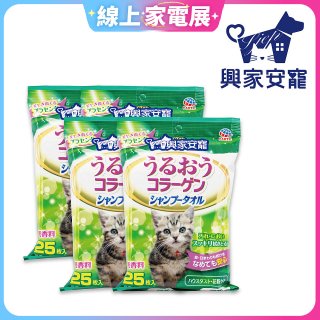興家安寵 貓用膠原蛋白寵物潔潤擦澡濕巾4包入