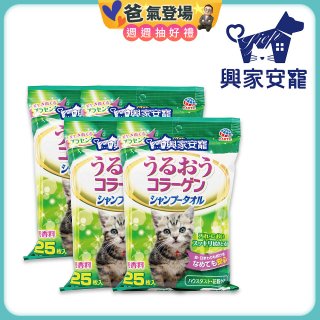 興家安寵 貓用膠原蛋白寵物潔潤擦澡濕巾4包入