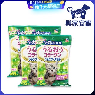 興家安寵 貓用膠原蛋白寵物潔潤擦澡濕巾4包入