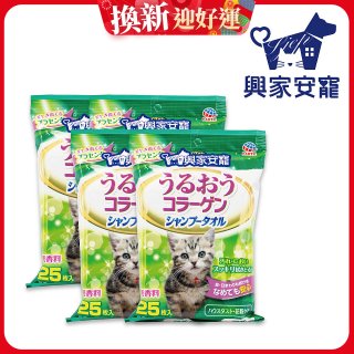 興家安寵 貓用膠原蛋白寵物潔潤擦澡濕巾4包入