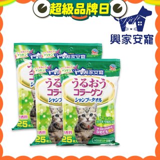 興家安寵 貓用膠原蛋白寵物潔潤擦澡濕巾4包入