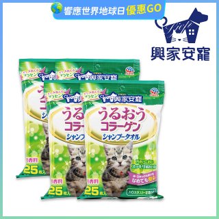 興家安寵 貓用膠原蛋白寵物潔潤擦澡濕巾4包入