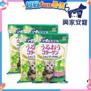 興家安寵 貓用膠原蛋白寵物潔潤擦澡濕巾4包入