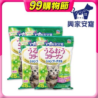 興家安寵 貓用膠原蛋白寵物潔潤擦澡濕巾4包入