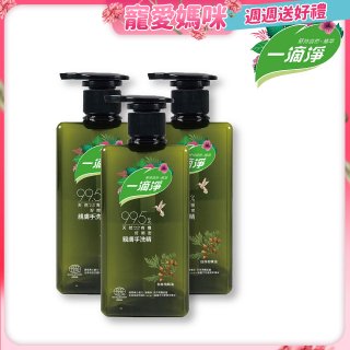 一滴淨 親膚好閨密天然手洗精3入