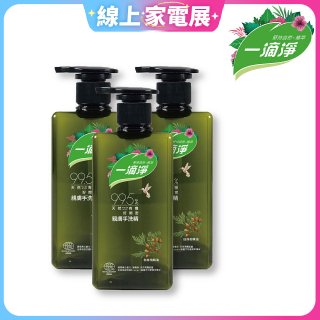 一滴淨 親膚好閨密天然手洗精3入