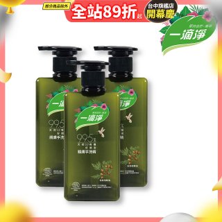 一滴淨 親膚好閨密天然手洗精3入