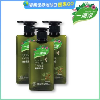 一滴淨 親膚好閨密天然手洗精3入