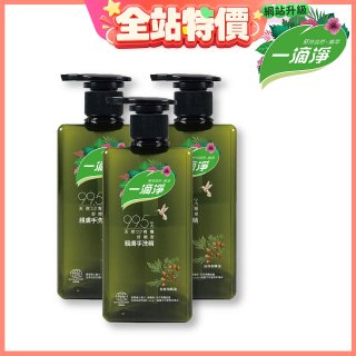一滴淨 親膚好閨密天然手洗精3入