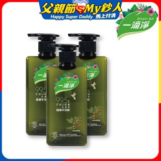 一滴淨 親膚好閨密天然手洗精3入