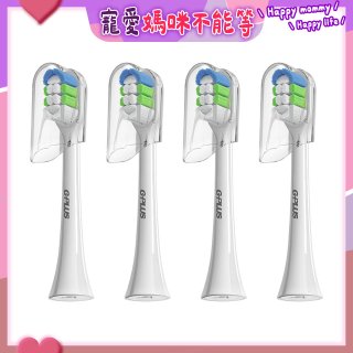GPLUS  ET-A003S音波電動牙刷專用刷頭 4入