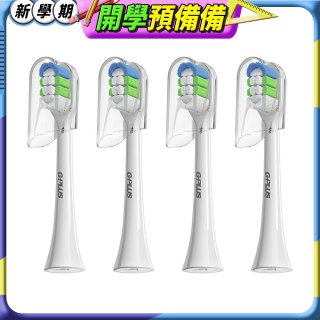 GPLUS  ET-A003S音波電動牙刷專用刷頭 4入