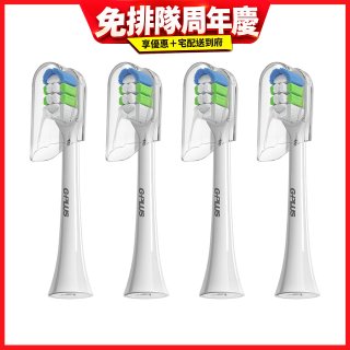 GPLUS  ET-A003S音波電動牙刷專用刷頭 4入