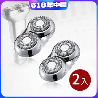 GPLUS GP-RE001電動刮鬍刀專用磁吸刀片2入