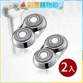 GPLUS GP-RE001電動刮鬍刀專用磁吸刀片2入