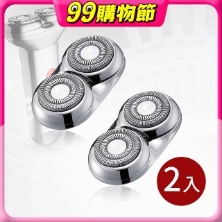 GPLUS GP-RE001電動刮鬍刀專用磁吸刀片2入