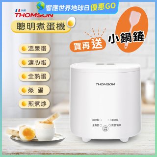 THOMSON 蛋蛋神氣機 TM-SAK56