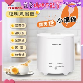 THOMSON 蛋蛋神氣機 TM-SAK56