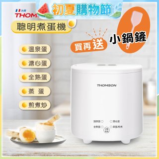 THOMSON 蛋蛋神氣機 TM-SAK56
