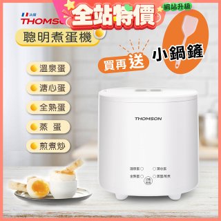 THOMSON 蛋蛋神氣機 TM-SAK56