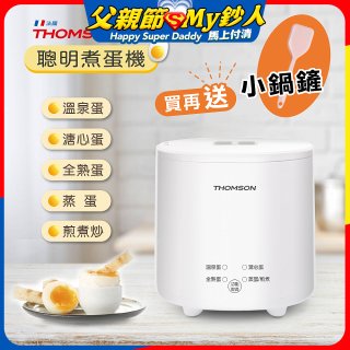 THOMSON 蛋蛋神氣機 TM-SAK56
