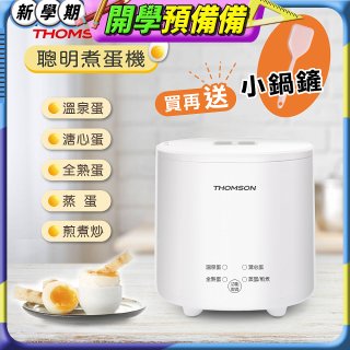 THOMSON 蛋蛋神氣機 TM-SAK56