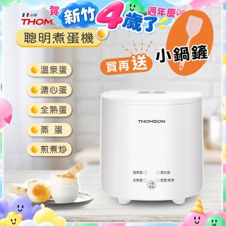 THOMSON 蛋蛋神氣機 TM-SAK56
