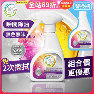 一級淨 電解EX除油垢極淨噴霧／替換瓶