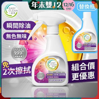 一級淨 電解EX除油垢極淨噴霧／替換瓶