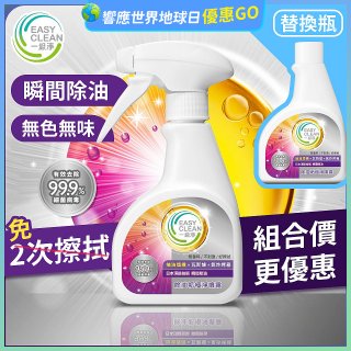 一級淨 電解EX除油垢極淨噴霧／替換瓶