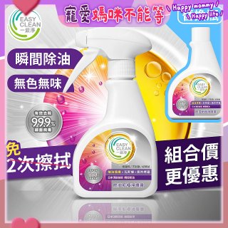 一級淨 電解EX除油垢極淨噴霧／替換瓶