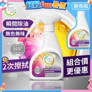 一級淨 電解EX除油垢極淨噴霧／替換瓶