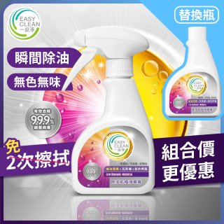 一級淨 電解EX除油垢極淨噴霧／替換瓶