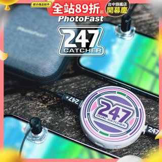 【PhotoFast】247 Dual Catcher 雙帳抓寶神器【抓寶&打團】輔助道具