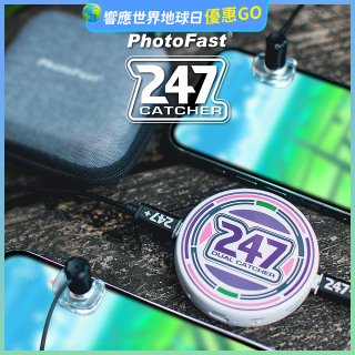 【PhotoFast】247 Dual Catcher 雙帳抓寶神器【抓寶&打團】輔助道具