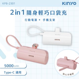 加購限定優惠