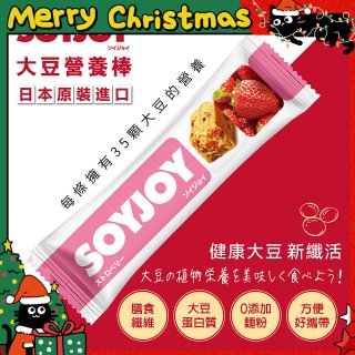 SOYJOY大豆營養棒 草莓【蛋奶素】