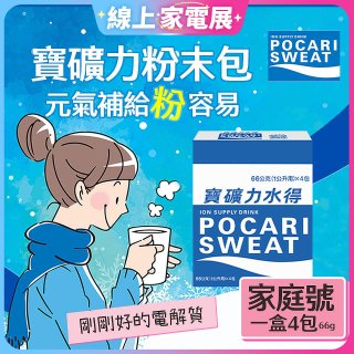 寶礦力水得粉末包66g 家庭號4包/盒