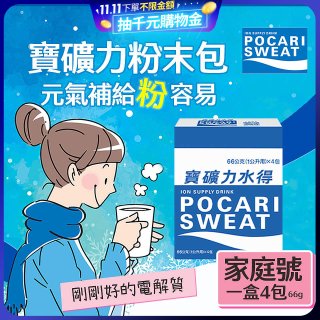 寶礦力水得粉末包66g 家庭號4包/盒
