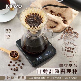 高精準度測重傳感器，0. 1克精準測量，精確掌控食材比例