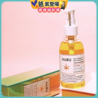 HARU REJU 大麻重生草舒緩按摩精油